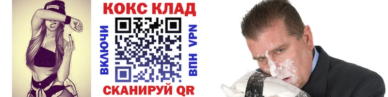 Какие есть наркотики Починок Каннабис Кокаин Alpha PVP Кодеин Гашиш