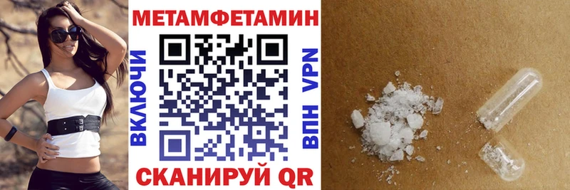 Amphetamine VHQ наркотики Починок