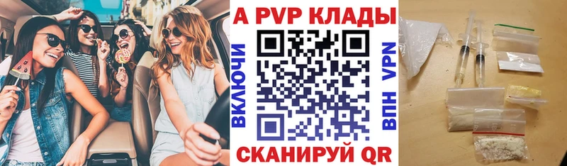Alfa_PVP крисы CK Починок