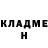 ГЕРОИН хмурый Jermain RC