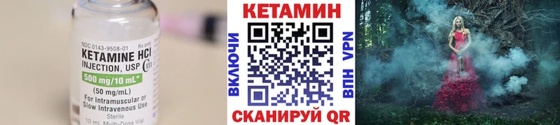 kraken ссылки  Починок  КЕТАМИН ketamine 