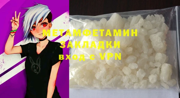 экстази Лабытнанги