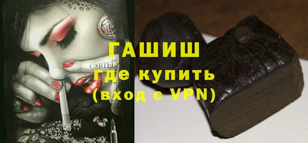 экстази Лабытнанги