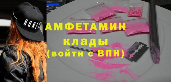 экстази Лабытнанги