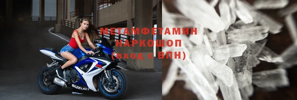 экстази Лабытнанги