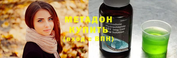 экстази Лабытнанги