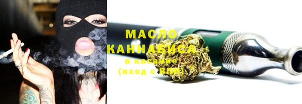 экстази Лабытнанги