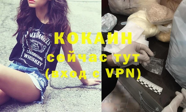 кокаин колумбия Лагань