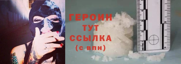 экстази Лабытнанги