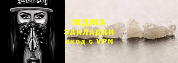 экстази Лабытнанги