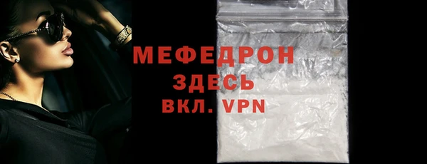 экстази Лабытнанги
