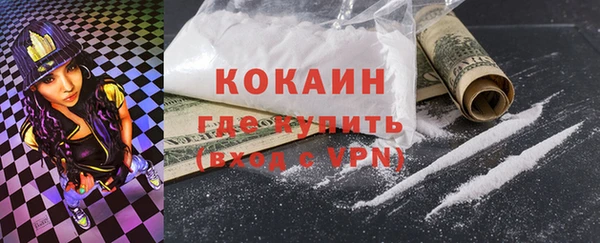 экстази Лабытнанги