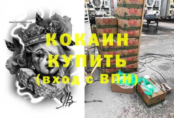 экстази Лабытнанги