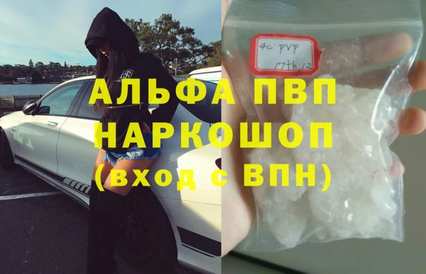 экстази Лабытнанги