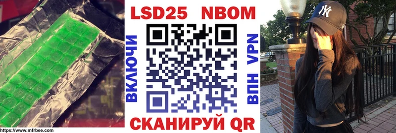 LSD-25 экстази ecstasy  Починок 