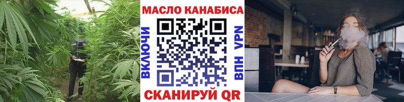 mega Починок Дистиллят ТГК THC oil