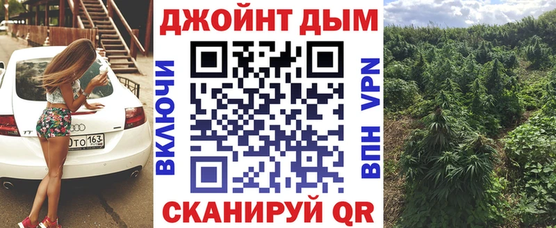 Бошки марихуана LSD WEED МЕГА ссылки Починок продажа наркотиков