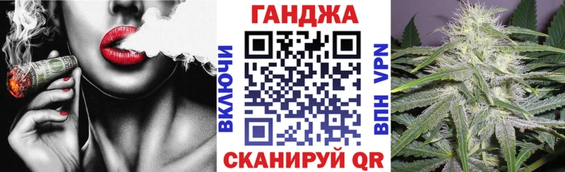 Бошки марихуана сатива Починок